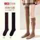 貓人（MiiOW）長(cháng)筒襪子女秋冬款純棉長(cháng)襪女加厚高筒大腿襪長(cháng)筒過(guò)膝襪女冬季 黑色_深咖 2雙 均碼