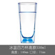 樂(lè )美雅（Luminarc） 樂(lè )美雅司太寧凝彩直身玻璃杯水杯四方杯6只裝 高款330ml 冰藍