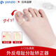 有紀(jì)（YONZIO）日本品牌大腳骨母趾分趾器可穿鞋拇指外翻分離器男女士腳趾矯正套 L款【2只裝】 均碼