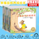 全10冊幼兒邏輯思維訓(xùn)練書籍 2-3-4-5-6歲寶寶智力開發(fā)游戲書專注力訓(xùn)練注音版繪本幼兒園兒童早教益智啟蒙語文數(shù)學(xué)圖形認(rèn)知玩具書 幸福品格養(yǎng)成繪本(共20冊)