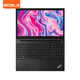 宜客萊（ECOLA）聯(lián)想ThinkPad E15 15.6英寸/T590鍵盤膜筆記本電腦鍵盤保護膜 TPU高透散熱防塵防水 EB014