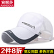 黛米安妮莎帽子男款春夏季戶(hù)外鴨舌帽休閑百搭透氣舒適釣魚(yú)太陽(yáng)帽防曬遮陽(yáng)帽 白色 均碼
