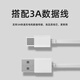 華為MatePad 11.5S柔光版原裝充電器平板22.5W頭3A數據線(xiàn)正品10V2.25A 華為MatePad 11.5S 原裝3A數據線(xiàn)