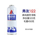 R22制冷劑家用空調(diào)加氟工具套裝空調(diào)加制冷液雪種加氟利昂冷媒表 氟友r22一瓶500g
