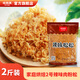味斯美1號2號肉松蛋黃酥月餅青團壽司專(zhuān)用肉粉松 月餅青團包餡肉粉松 2號辣味松松1kg【適合包餡】
