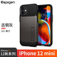 SPIGEN 適用于 蘋果12mini手機(jī)殼 盔甲iPhone12pro全包防摔保護(hù)套支架 蘋果12 Mini5.4【古銅灰】