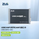 ZLG致遠電子 1路CANFD盒USB轉CANFD接口卡 2路LIN接口 USBCANFD-100U