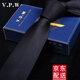 V.P.W 男士手打款領(lǐng)帶新郎結婚商務(wù)正裝學(xué)生純色休閑窄版細條6CM小韓版學(xué)院風(fēng)潮流 黑色