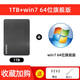 聯(lián)想（Lenovo） 臺式機筆記本SSD固態(tài)硬盤(pán)2.5英寸SATA3接口 1T（Win7 64位系統）