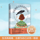 該是重新點亮星星的時候了 小說 中南傳媒