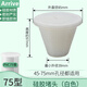 arrive下水道密封塞 50/75/110PVC管堵頭硅膠防臭堵口器封口蓋水池地漏 【75管】硅膠堵頭51-75mm口徑
