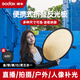 神牛（Godox） 反光板五合一折疊便攜金銀柔光板雙面人像自拍攝影棚擋光板戶外拍照直播補光板 60cm五合一【贈收納袋】