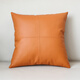 茗芮居 愛(ài)馬仕橙色皮抱枕靠墊沙發(fā)皮質(zhì)大靠枕現代簡(jiǎn)約皮革沙發(fā)腰靠墊辦公室大靠背套定制 愛(ài)馬仕橙色 45*45cm抱枕.套+枕頭芯 定制