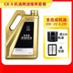 馬自達原廠(chǎng)機油昂克賽拉CX5CX4阿特茲潤滑油馬3馬6CX-30創(chuàng  )馳藍天發(fā)動(dòng)機 CX-5 0W-20機油4.2L +品牌機濾 空濾