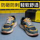老管家勞保鞋男鋼包頭防砸防刺穿透氣輕便SRA防滑休閑運動(dòng)款安全工作鞋 【運動(dòng)款】防砸防刺339 42