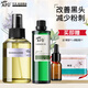 阿芙AFU馬鞭草純露爽膚水馬迷純露改善閉口粉刺毛孔濕敷補(bǔ)水保濕噴霧 【組合】純露125ml+荷荷巴油30ml