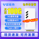 超能犇 5G移動(dòng)路由器插卡無線路由器千兆網(wǎng)口WIFI熱點(diǎn)5gCPE全網(wǎng)通隨身WIFI支持WIFI6 超能犇5G隨身WIFI+100G/月【含6個(gè)月