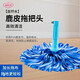 麗爾家 鹿皮拖把替換頭 懶人免手洗自擰水鹿皮拖布 吸水拖把頭拖把配件 鹿皮擰水拖把頭（顏色隨機）