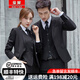 豪耀職業(yè)裝女裝套裝正工裝小西裝男女同款外春秋季商務(wù)西服女氣質(zhì)免燙 女 黑色西裝+褲子 M 碼