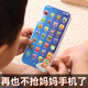 吳氏物語兒童手機玩具嬰幼兒寶寶早教3-6歲智能仿真電話生日禮物小朋友 兒童玩具早教手機【1000內(nèi)容+】