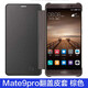 華為手機(jī)殼原裝mate9 pro原廠皮套翻蓋智能保護(hù)套智能休眠全包皮套防摔商務(wù)超薄休眠男女 Mate9pro 棕色5.5寸+5A數(shù)據(jù)線+貼膜