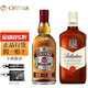 芝華士（Chivas Regal）12年18年 蘇格蘭 調和型威士忌 進(jìn)口洋酒 芝華士500ml+百齡壇500ml