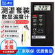 泰仕臺灣泰仕TES-1310接觸式測溫儀工業(yè)K型熱電偶溫度計帶溫度探頭 套4:TES1310+81532A固體表面探頭