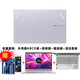 熙露 華碩無(wú)畏Pro15/Pro16 2024鍵盤(pán)膜無(wú)畏16/15/14屏幕膜無(wú)畏Pro14貼紙 透明磨砂ABCD面+防藍光屏幕膜+鍵盤(pán)膜+清潔套 華碩無(wú)畏Pro15 2024款（S5506M)