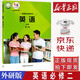 正版現(xiàn)貨新2025新改版外研版高中英語第二冊外語數(shù)學(xué)與研究出版社高中英語必修二外研版課本教材教科書英