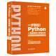 Python從基礎(chǔ)編程到數(shù)據(jù)分析 python編程從入門到實(shí)踐 數(shù)據(jù)分析大數(shù)據(jù)處理與分析科學(xué)計(jì)算入門 NumPy、matplotlib、SciPy、pandas（中小示例+源代碼）