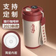 WINTERPALACE咖啡杯保溫杯子男女士辦公室學(xué)生泡茶杯水杯聚會(huì )定制logo刻字禮品 【陶瓷內膽+智能顯溫】羊皮紙色