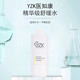 YZK【新品】醫(yī)知康 柔潤(rùn)舒緩水400ml