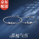 伊黛兒藍桉已遇釋?xiě)养B(niǎo)情侶手鏈一對情侶生日情人節禮物送男女友首飾 H182情侶一對