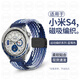 炫戴（XUANDAI）適用小米watch S4表帶編織磁吸S4sport手表表帶watchS3智能運動(dòng)color2透氣尼龍S1pro創(chuàng  )意配件帶 藍莓色 適用：小米手表表帶·全系列