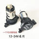 XMSJ12V24V通用汽車(chē)載點(diǎn)煙器總成充電器電源插座母座改裝可點(diǎn)煙可充電 點(diǎn)煙母座(12-24V通用)