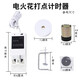 思齊（SiQi） 電磁打點計時器電火花含復寫紙固定夾紙帶全套物理力學電磁學實驗器材軌道小車初高中物理 電火花打點計時器
