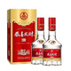 五糧液（WULIANGYE）恭喜發(fā)財精品白酒52度濃香型白酒整箱高度白酒糧食酒500ml瓶 52度 500mL 2瓶 恭喜發(fā)財精品