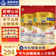 邊疆黃金降糖奶粉中老年成人糖尿病人專用調(diào)節(jié)血糖無糖牛奶粉400g*2禮盒裝