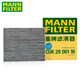 曼牌濾清器曼牌(MANNFILTER)濾清器空調濾芯空調濾清器空調格 全新?？怂垢Ｌ劁J際國產(chǎn)探險者