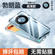 適用榮耀x50pro手機(jī)殼新款華為殼膜一體保護(hù)套全包防摔honorx50超薄雙面玻璃防窺男素皮 榮耀X50【勃朗藍(lán)】進(jìn)口玉石玻璃-暴摔不壞