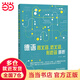 德語(yǔ)同義詞、近義詞、形近詞辨析