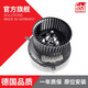 Febi新帕薩特途安途觀明銳速騰邁騰奧迪A4LB8 A6L Q5Q7汽車空調(diào)鼓風(fēng)機(jī) 途安途觀新帕 自動鼓風(fēng)機(jī)221808
