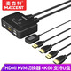 麥森特（MAXCENT）KVM切換器2口HDMI USB鼠標(biāo)鍵盤共享器二進(jìn)一出支持打印機(jī)U盤 AE-102H