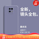邁谷斯  紅米10X手機殼4G液態(tài)硅膠紅米10XPro軟殼小米Redmi10X5G鏡頭全包防摔手機殼 紅米10X 5G【薰衣草灰】+鋼化膜