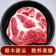 野蠻香 黑豬梅花肉片1200g 豬肩肉雪花肉生鮮 叉燒肉燒烤豬排燒烤火鍋 烤肉新包裝6片裝