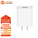 小米（MI）USB充電器快充版 18W  通用蘋(píng)果安卓手機手環(huán)藍牙耳機 原裝USB快充插頭 18W快充頭