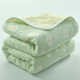 迷人居六層紗布毛巾被純棉夏季薄款嬰兒兒童8層午睡小毯子蓋毯 六層紗布全棉-煎蛋綠 90*100 cm全棉紗布
