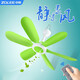 ZOLEE中聯(lián)調速軟葉電風(fēng)扇USB小吊扇學(xué)生宿舍床上大風(fēng)力小風(fēng)扇蚊帳迷你微風(fēng)吊扇 3檔調速軟葉吊扇直徑42cm(適合帶寶寶用)