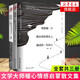時(shí)間從來(lái)不語(yǔ)，卻回答了所有問(wèn)題 以歡喜之心 慢度日常 我想做一個(gè)能在你的葬禮上描述你一生的人123 心安即是歸處 季羨林散文隨筆集作品集自選 名家作品 鳳凰新華書(shū)店旗艦店 【單本套裝可自選】 我想做一