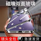 蘋果13ProMax手機殼iPhone14 plus雙面玻璃磁吸透明保護套15p全包一體鏡頭防摔笑源 【紫羅蘭】鎖扣殼膜一體全包鏡頭 iPhone 13